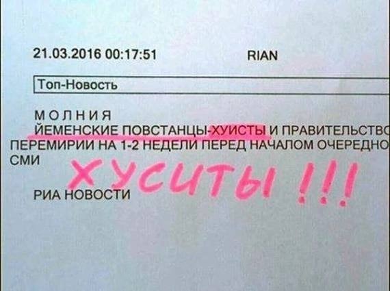 Йеменские хуситы показали мощь своей армии