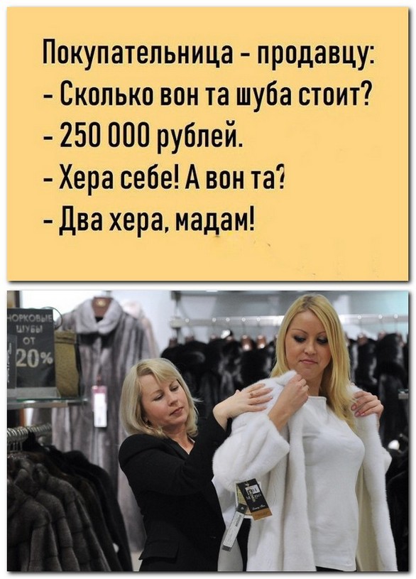 Анекдоты и шутЯПки с картинками