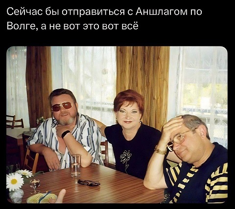 Валера! Где обжимка?