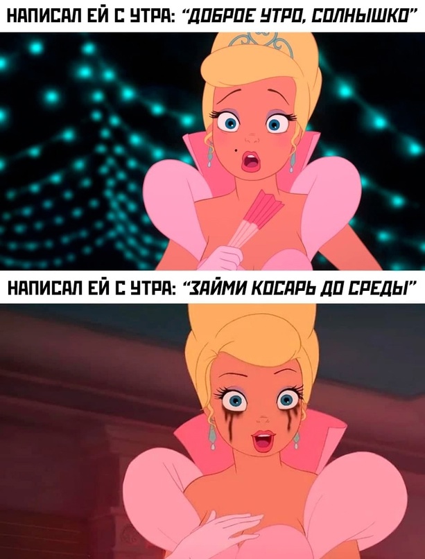 Весёлый полтишок 04.03.24