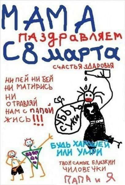Открытки на 8-е марта
