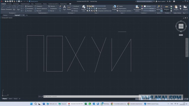 Autodesk запретила российским компаниям использовать свой софт