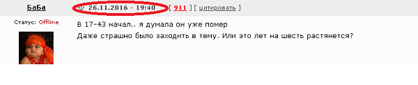 Строю Надёжный и долговечный дом, стены