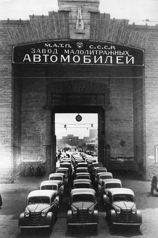 Вспоминая СССР