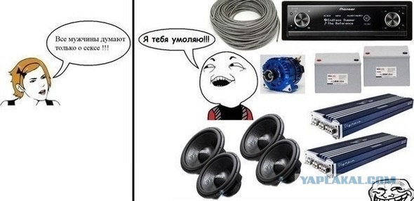 Ну да, ну да... конечно!
