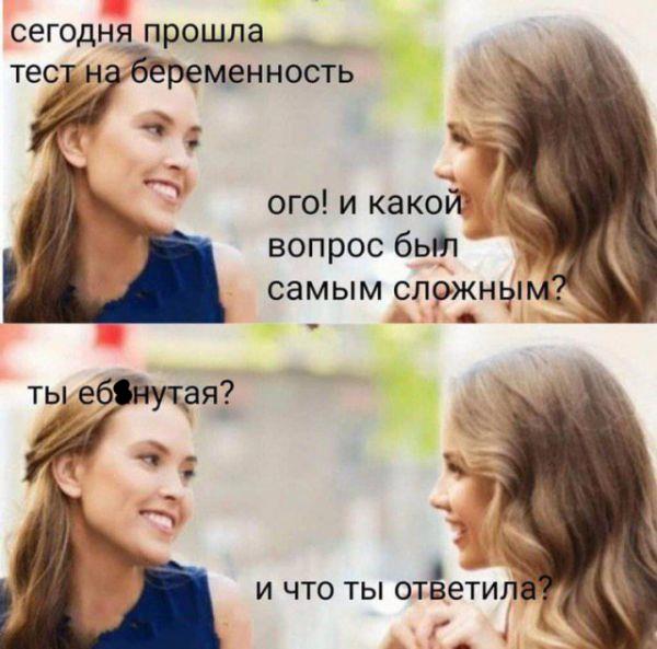 Баяны, возможно с мезозоя