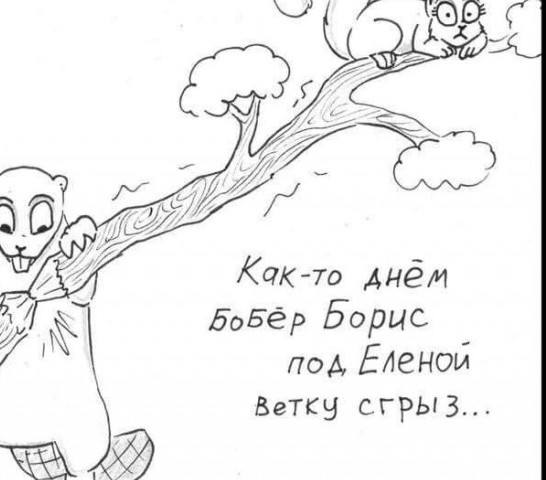 Никакие картинки