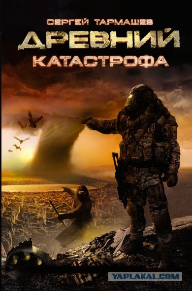 Сценарии ядерной войны. К чему готовится Россия? Ответ генералов и печальный прогноз футуролога