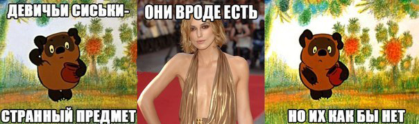 То неловкое чувство...