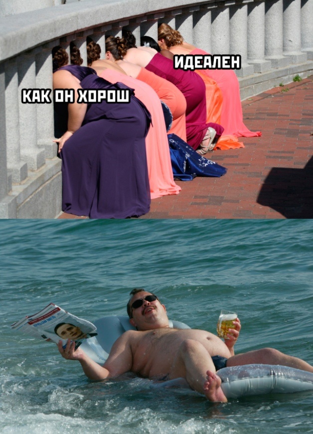 Весёлый полтишок 27.08.24