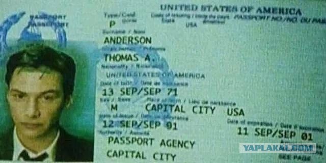 Терминатор