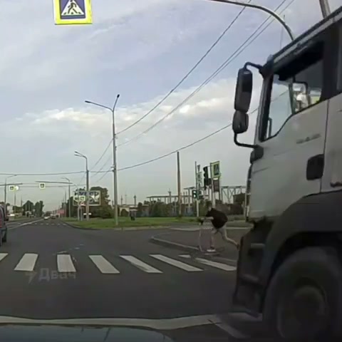 На красный? В наушниках? На самокате?