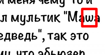 Так себе картинки 23.10.24
