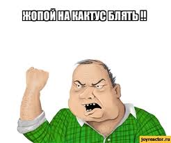 Удомля. Вечер субботы