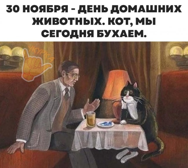 Деревенская Америка - 10