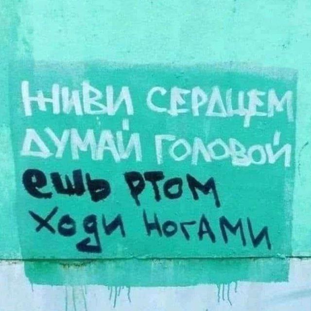 Картинки разные с надписями и без