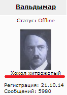 Как меня ТЦК задержало.