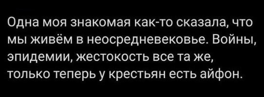 Картинки вечером в четверг