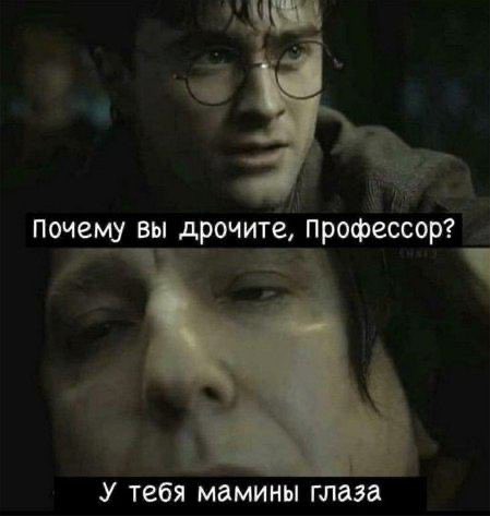 Хогвартс — худшее и опаснейшее учебное заведение