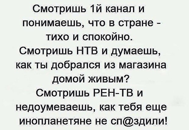 Так себе картинки 30.03.25
