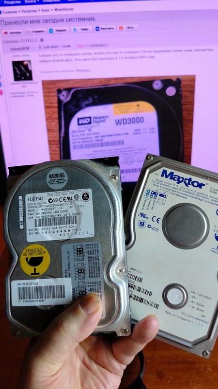 Принесли мне сегодня системник