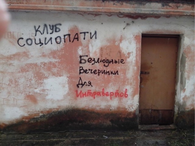 Как побороть стеснительность.