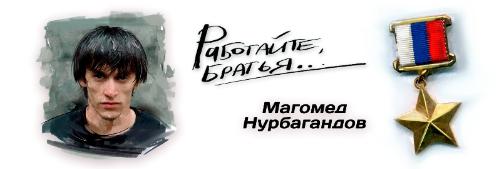 Играть за мента — харам?