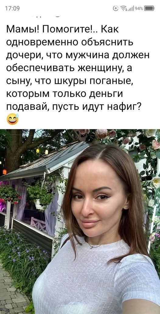 Маленькая пятница 9.07