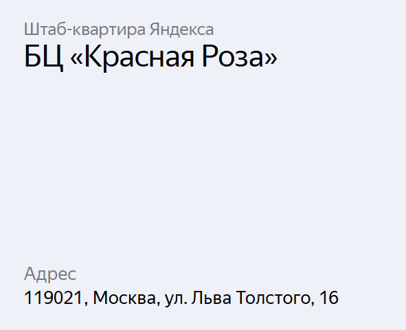 Довели