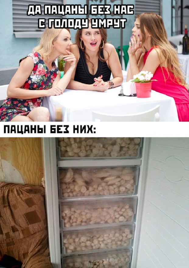 Сегодня отмечается День холостяка