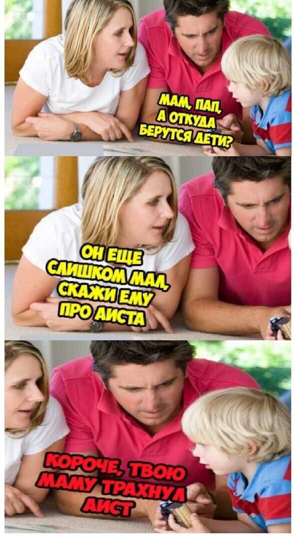 Так себе картинки 14.09.25