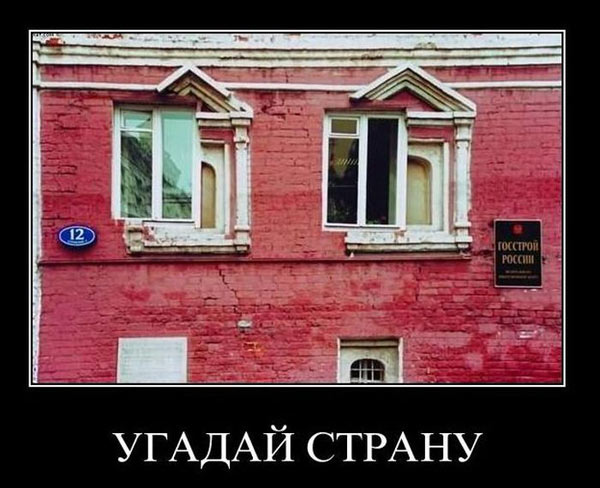 Рамки, буквы, короче - опытная (ну, или старая) дичь