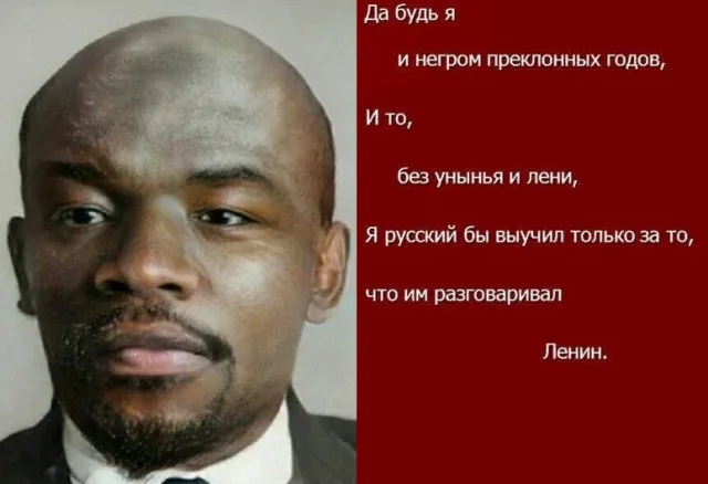 Красное на чёрном