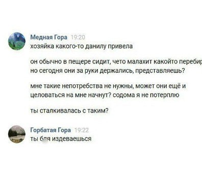 Чёрный юмор