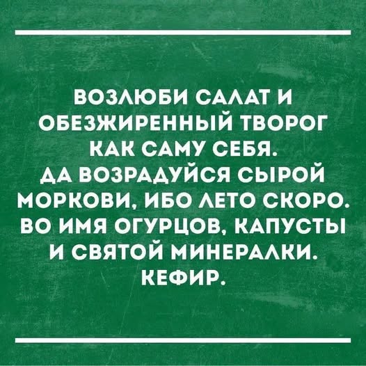 Пятничные картинки