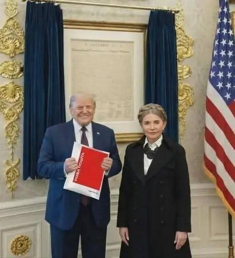 Трамп-пам-пам