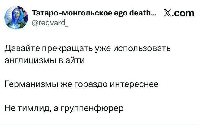 Тимбилдинг