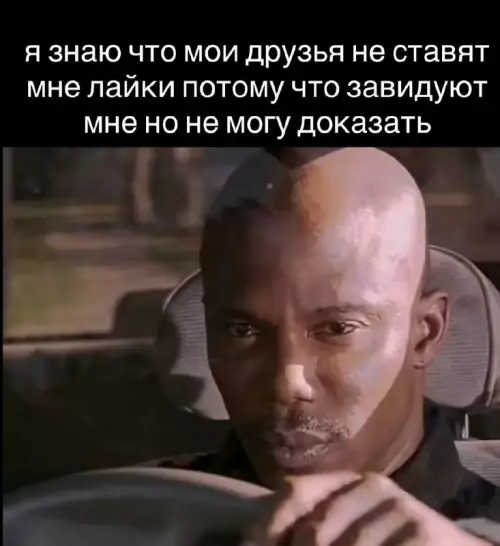Картинки для деградации 132 (разной степени свежести)
