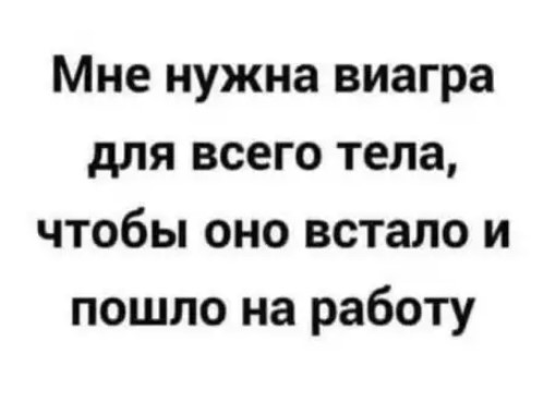 Картиночки, баянчики 15 марта