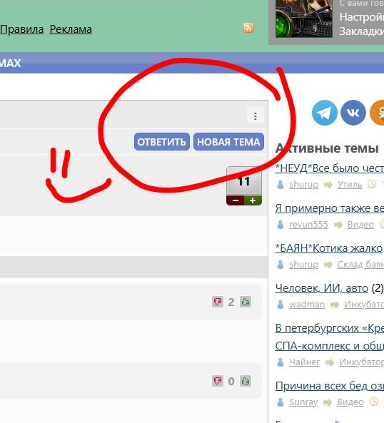 Где кнопка "в закладки".