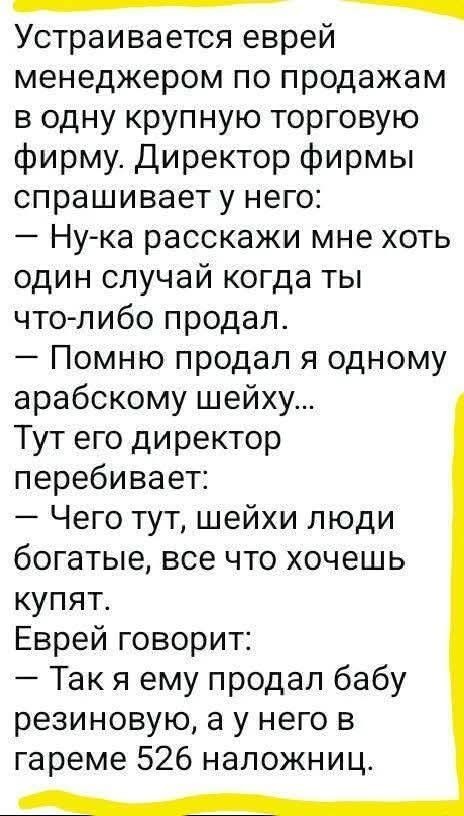 Маленькая пятница