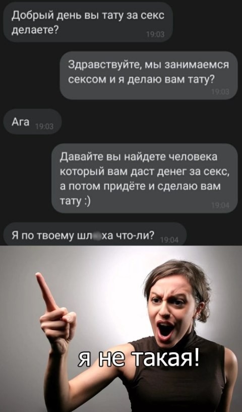 Картинки. Баяны и аккордеоны.