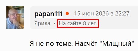 Прошу оценить НеМлщный комп