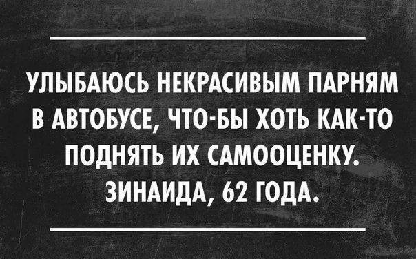 Картинки для деградации 240 (разной степени свежести)