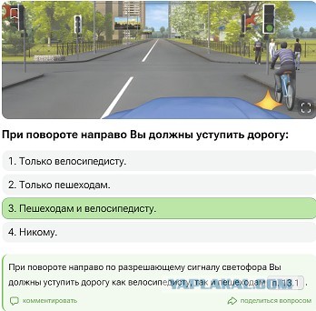 Упсс, не проскочило