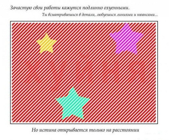 Пра лето и пра еблю