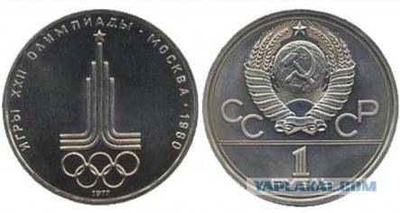 Поделки родом из СССР