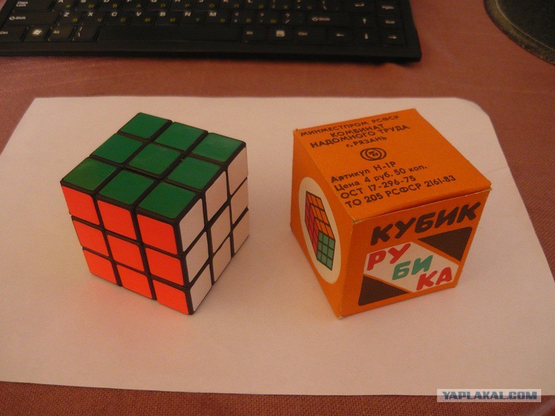 Гроза кубик рубика 1488. Кубик Рубика 80х. Советские кибик рубик. Кубик Рубика 90х. Советские кубики рубики.