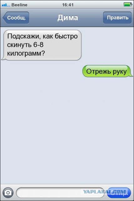 Приколы и маразмы