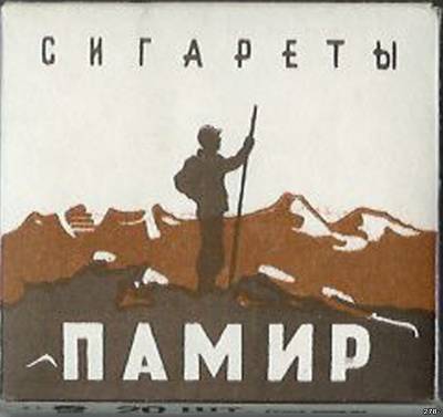Клад